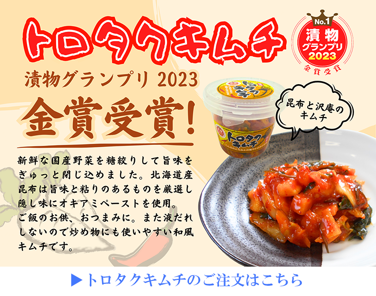 �w�Е��O�����v��2023�x�g���^�N�L���`���܂����