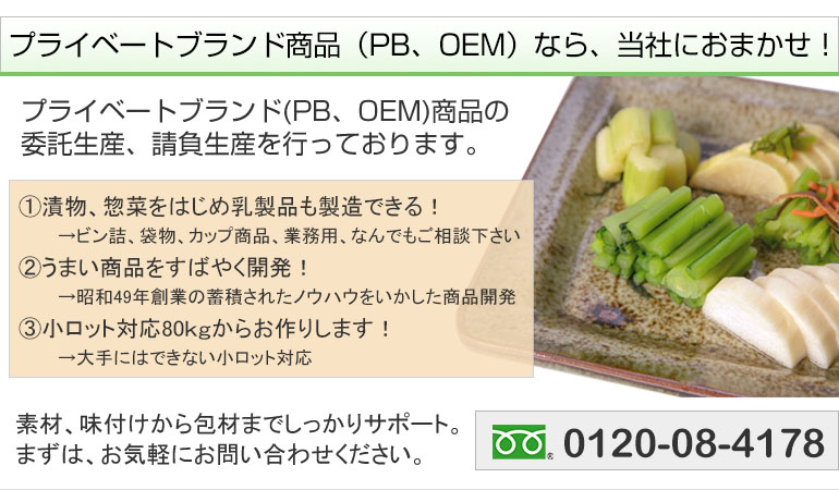 �v���C�x�[�g�u�����h�i�o�a�j�Ȃ�A����܂�ɂ��܂���