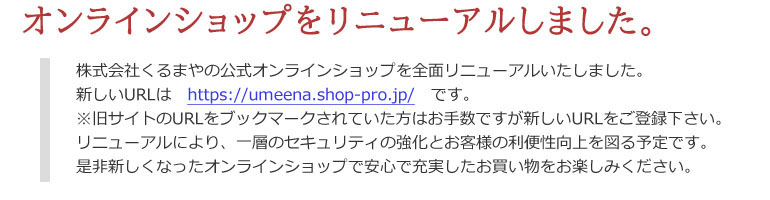 ������Ђ���܂�@�ʐM�̔�