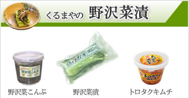 ����܂�̖��ؒ�