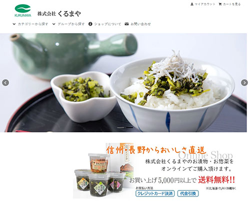 ������Ђ���܂�̌����I�����C���V���b�v